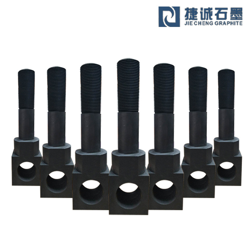 石墨支架頭