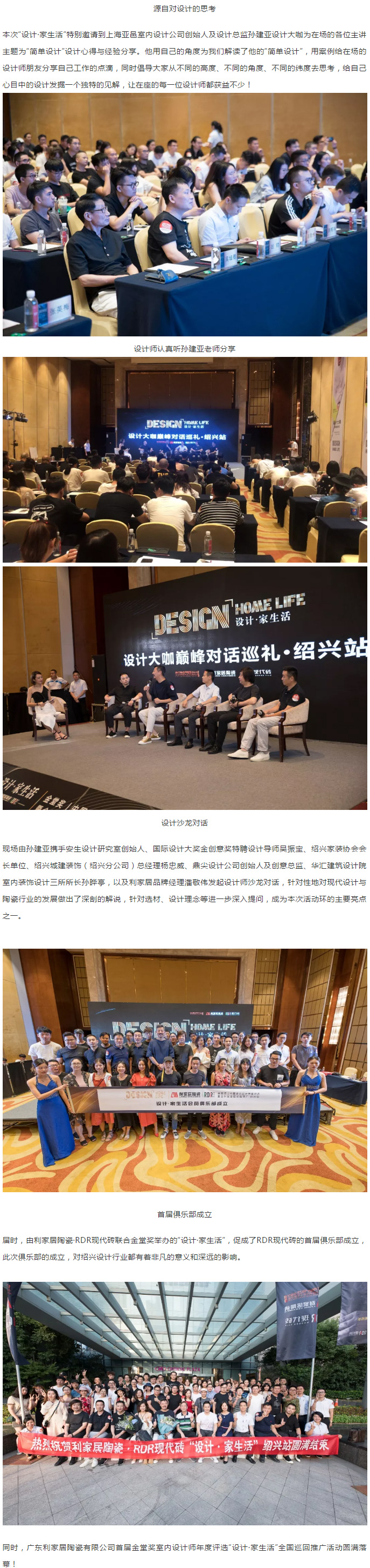 廣東青青草黄色下载居陶瓷有限公司_06.jpg