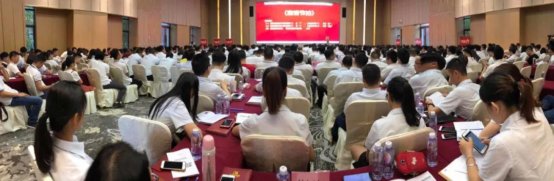重磅‖廣東青青草黄色下载居陶瓷打造企業高效執行力，成就卓越團隊！