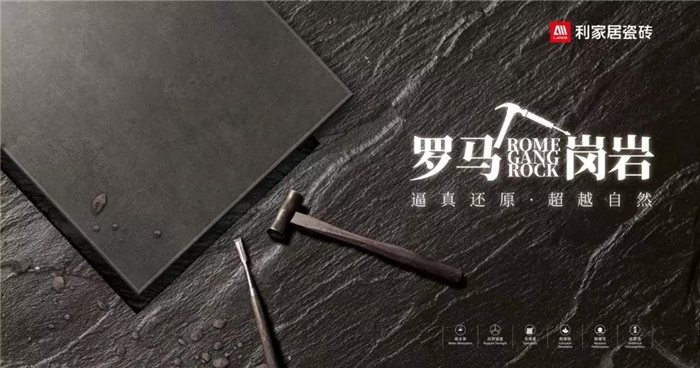 青青草黄色下载居瓷磚“國內領先水平”技術殿堂添新成員！