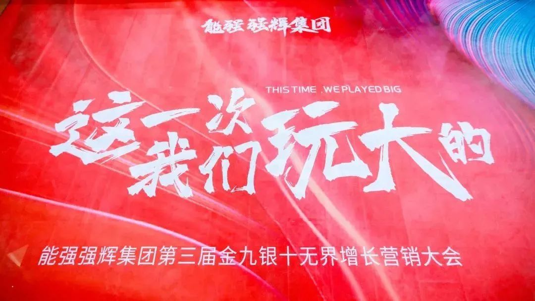 LANDSx金九銀十|青青草黄色下载居品牌第三屆金九銀十無界增長營銷季重磅開啟！