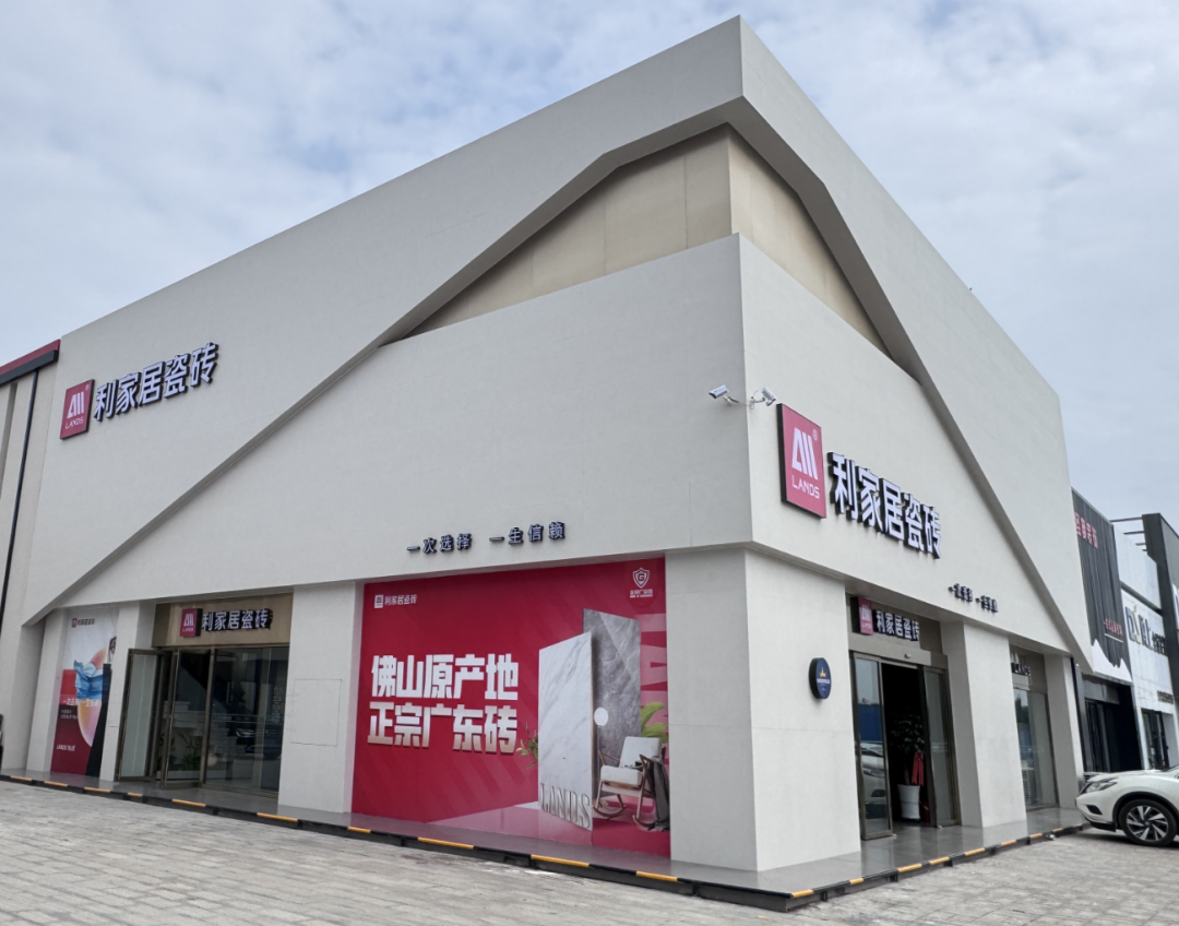 LANDSx店麵賞析|青青草黄色下载居瓷磚吳忠店 以質感塑新生