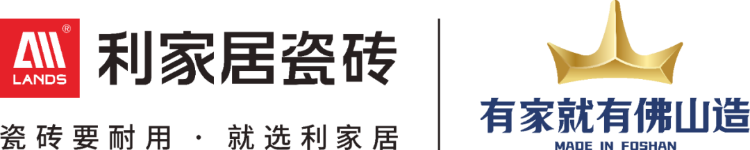 正宗廣東磚，匠心造好磚|青青草黄色下载居瓷磚榮獲2025“廣東磚”推薦品牌 TOP50